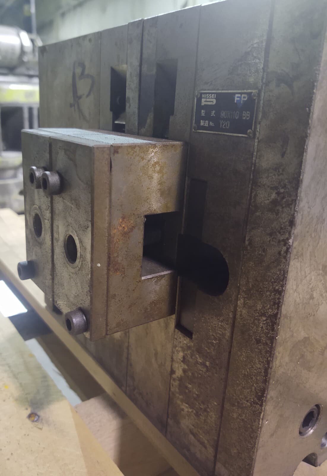 🔥 Plastic Injection Vertical MUD "Master Unit Die" Quick Change Mold Base 5