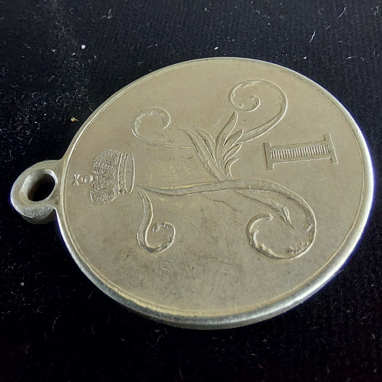 Russia, Silver Medal For STOPPING PLAGUE IN ODESSA IN 1837, REPRODUCTION 3