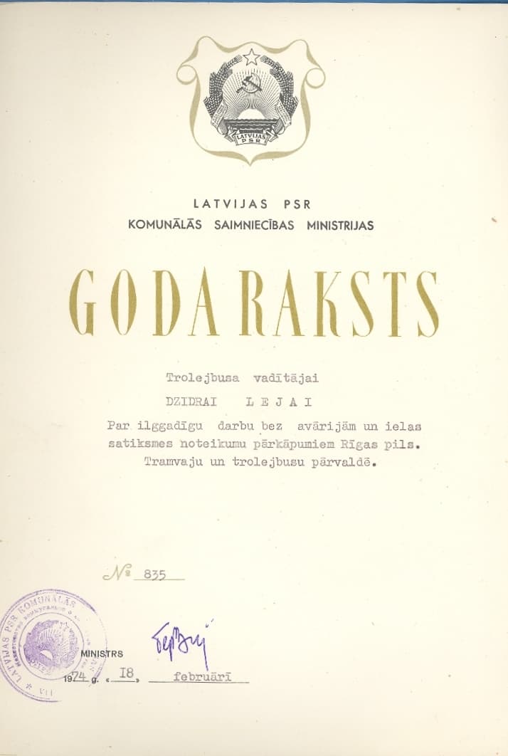 LATVIA RUSSIA CERTIFICATE OF HONOR DRIVER OF TROLLEYBUS 1974 WITH PHOTO 382 4