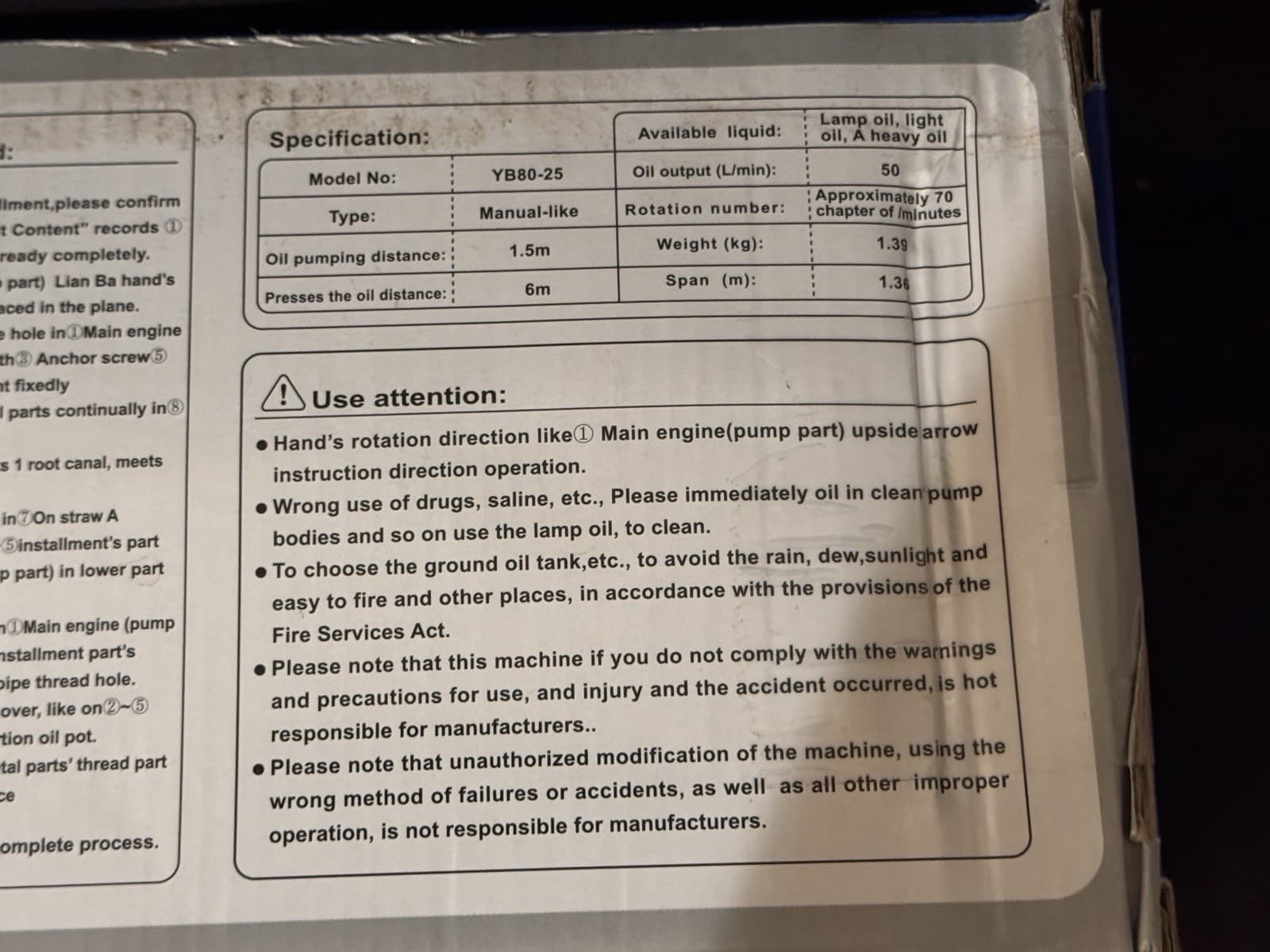 Hand-Operated Pump - Model: YB80-25 5