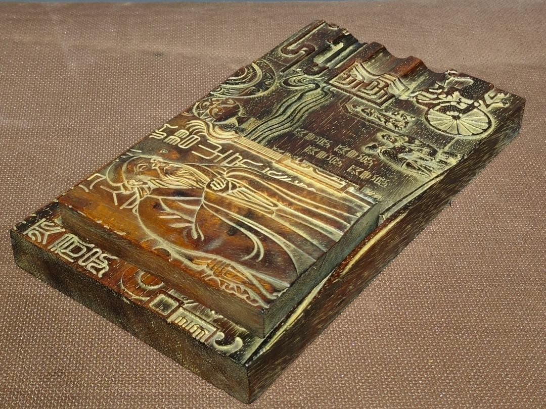 Hand-Carved Ink Stone Old Quince Wood Vintage Suzuri Sumi Grinder Shodo Shuji 5