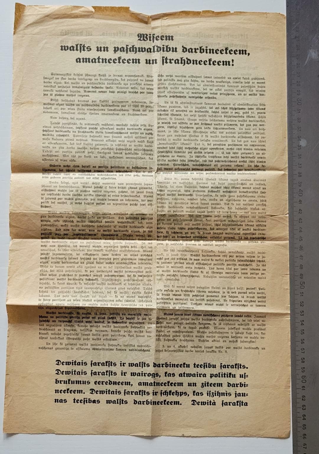 LATVIA Leaflet PROPAGANDA Vote for the Railway, Civil Servants # 9; 1 2