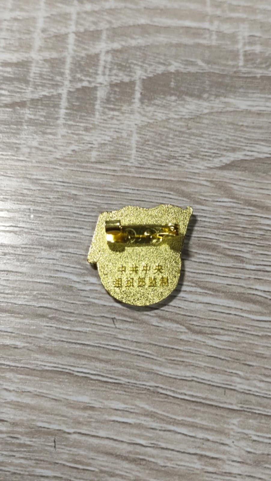 (NEW) China CCP party member badge 2