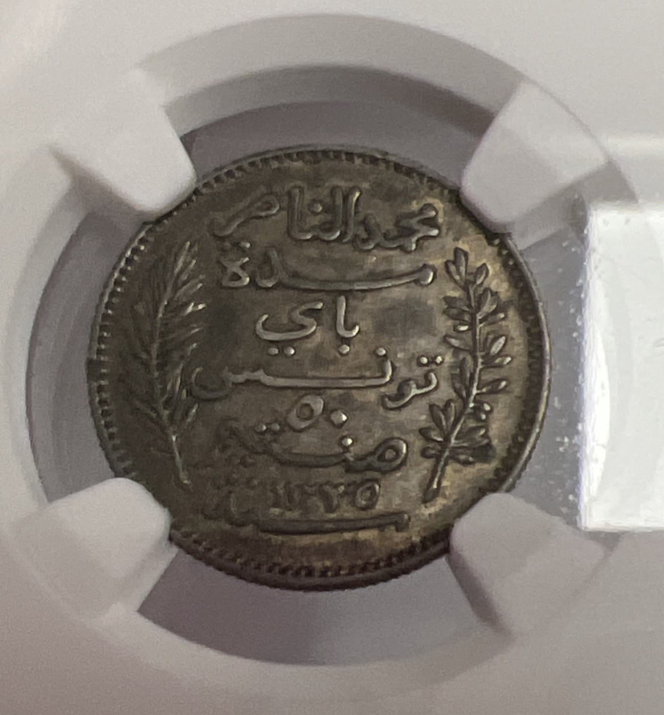 AH1335 /1916 A Tunisia NGC AU58 ~ 50 Centimes 3