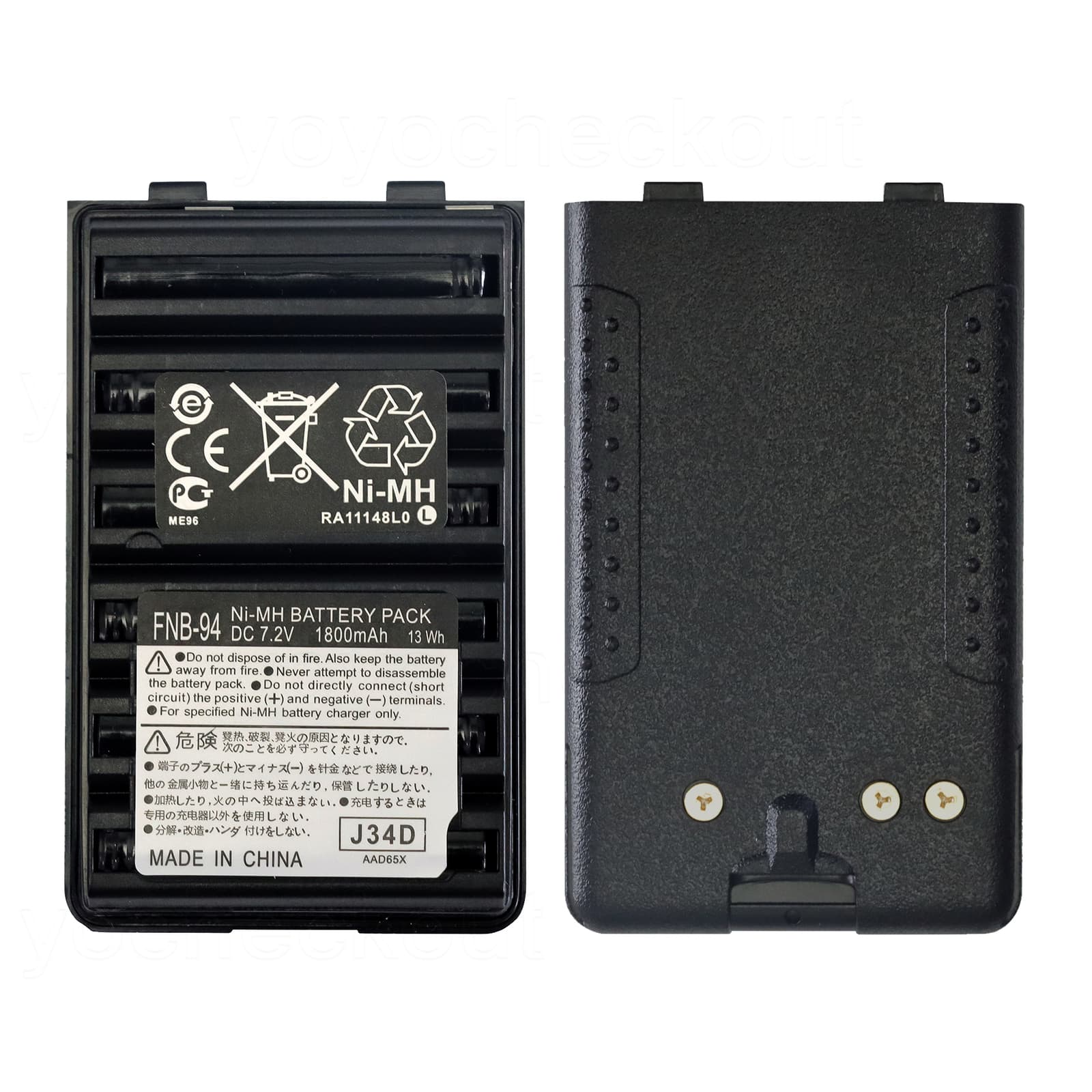 For YAESU VERTEX FNB-V57 FNB-V57H FNB-64 FNB-64H FNB-83H Battery FNB-94 FNB-V94 2