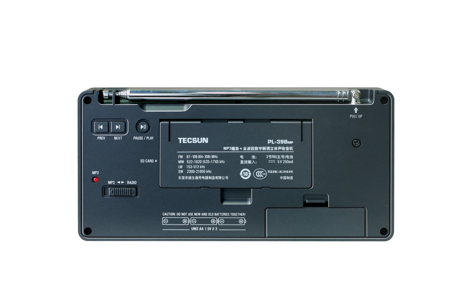 TECSUN PL398MP PLL DSP AM/FM Shortwave Dual Speaker Radio with MP3 via SD 3