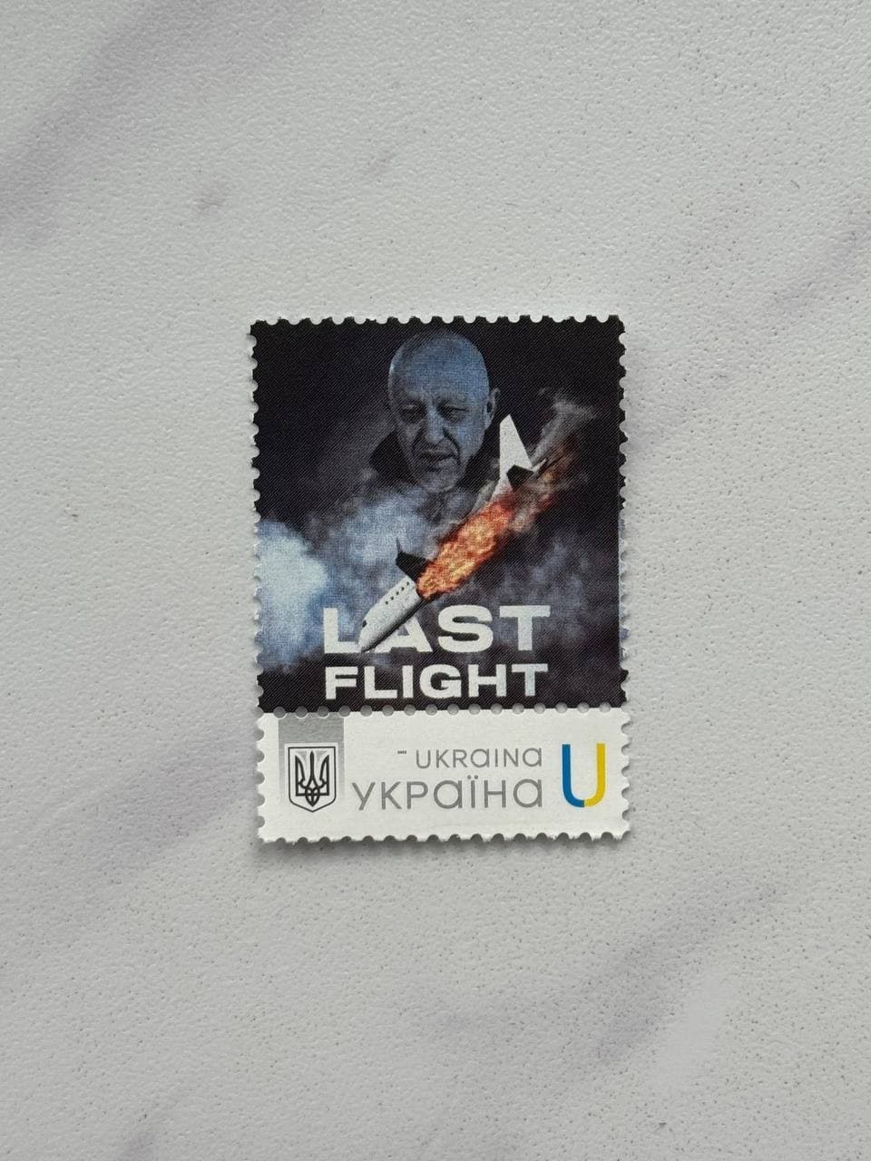 Postage Stamps «Last Flight» ILLEGAL. BY THE PIECE. War Ukraine 2023