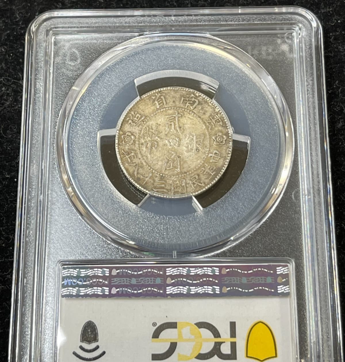 1949 China Yunnan 50 Cents Silver Coin PCGS XF45 High Value 5