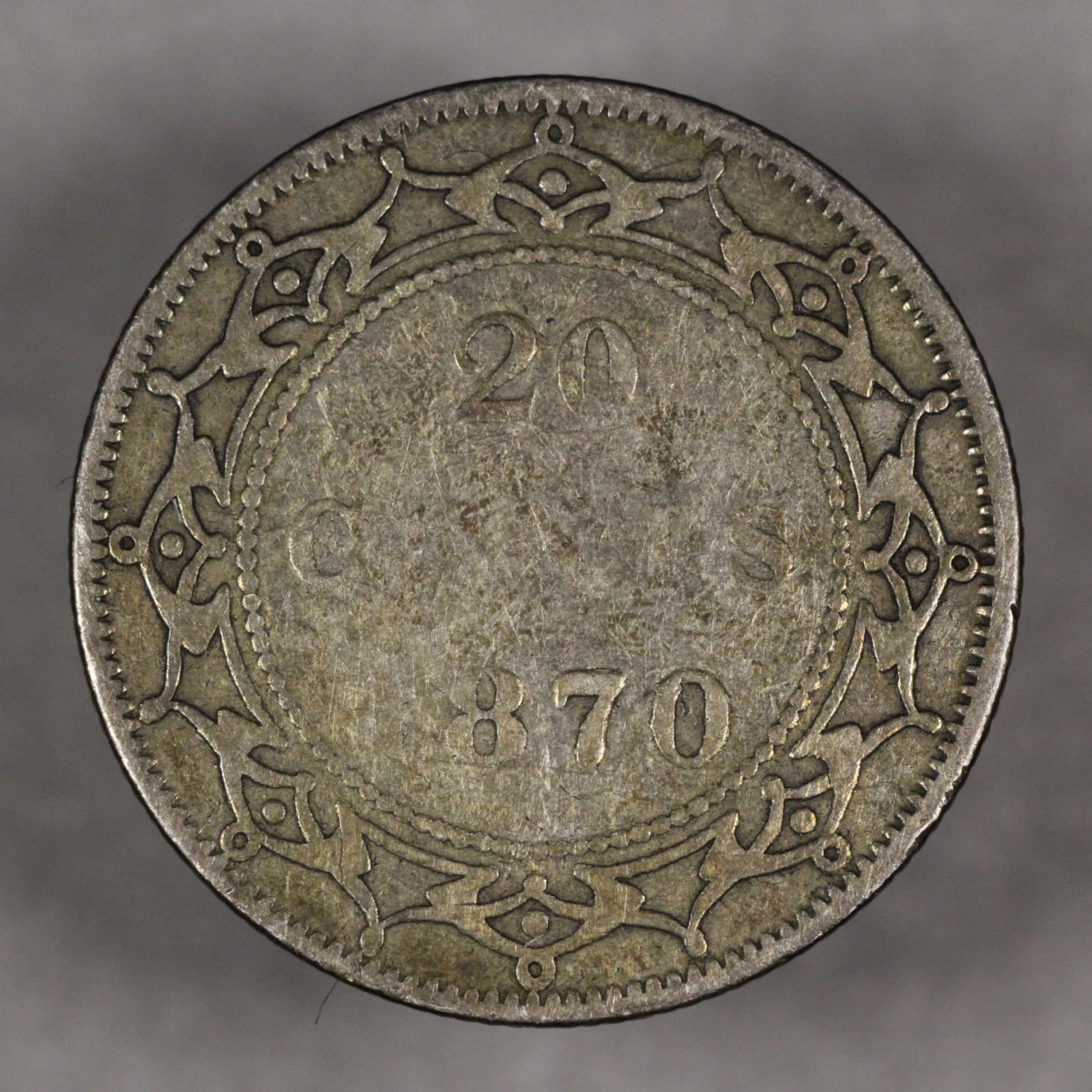 1870 Newfoundland Silver 20 Cents 2