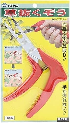Hand Weeder Japanese Gardening Tool Weed Weeding out Scissors Weeds bonsai Japan 2