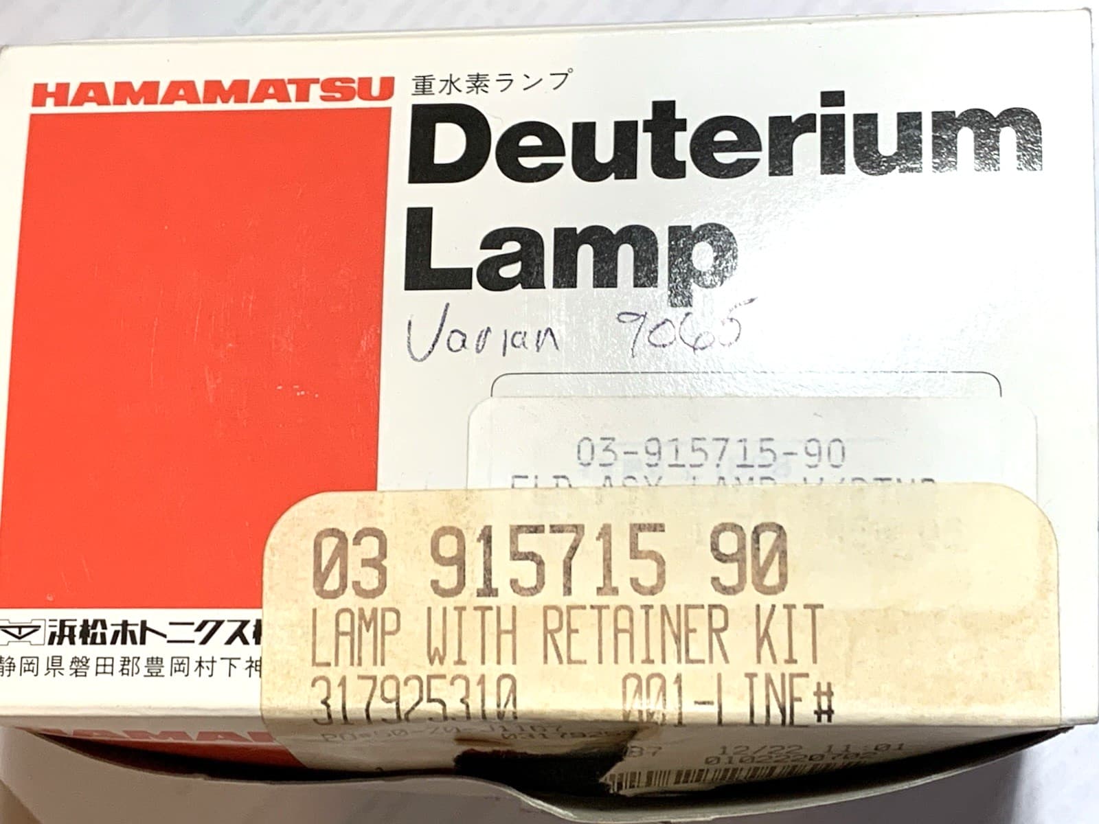 HAMAMATSU DEUTERIUM LAMP 03-915715-90 3