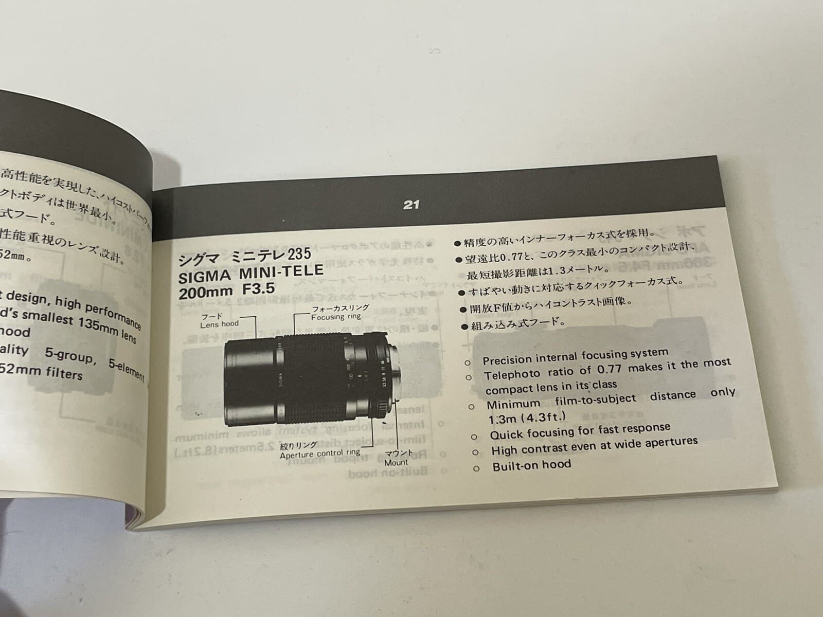 Sigma Lens Lenses Camera Instruction Manual Guide VTG Photography 20909-JA-En 3