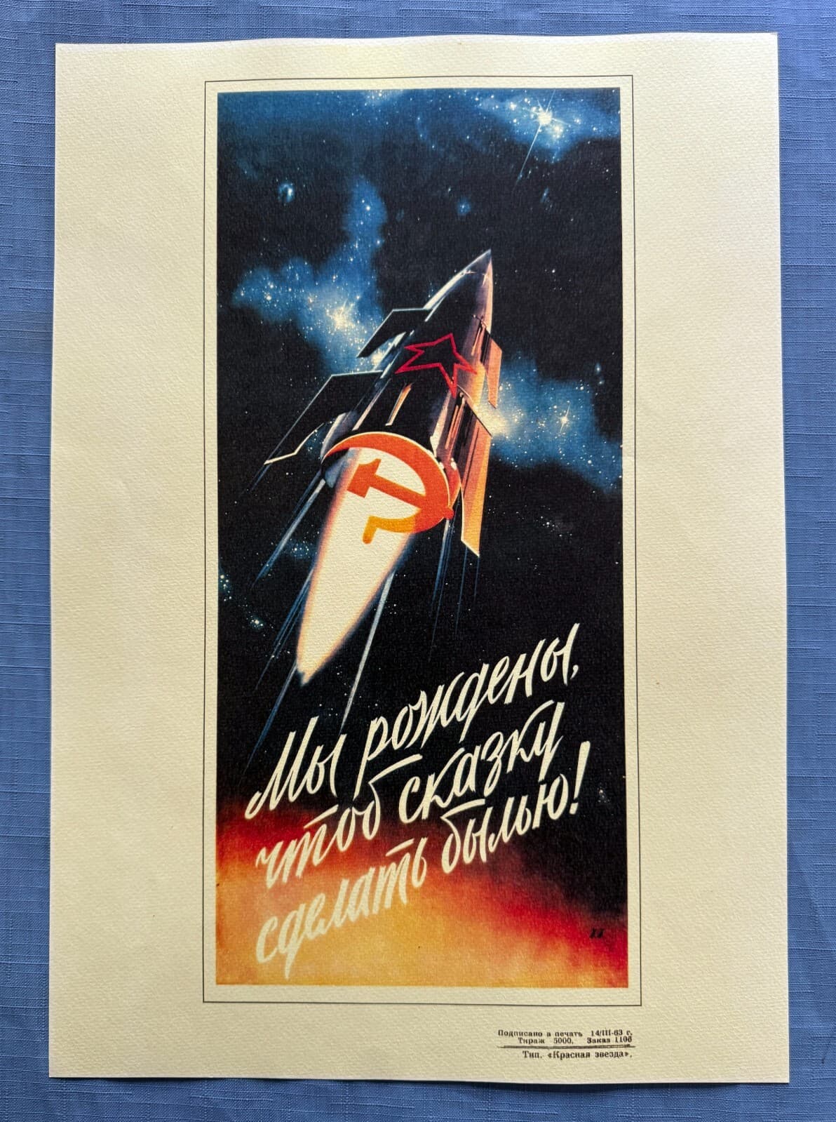 1963 Gagarin Rocket Cosmonaut Space Original Poster Russian Soviet 30x40 Rare