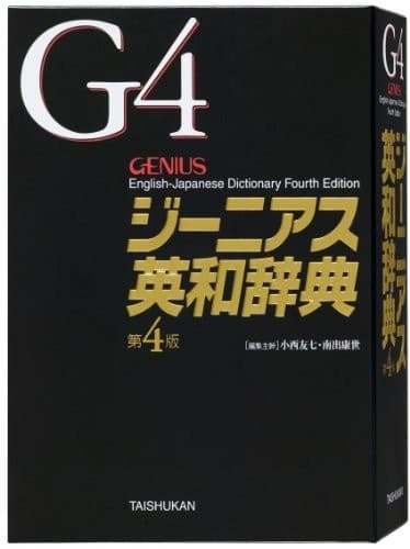 CASIO Ex-word electronic dictionary Advanced English model XD-B9800 3