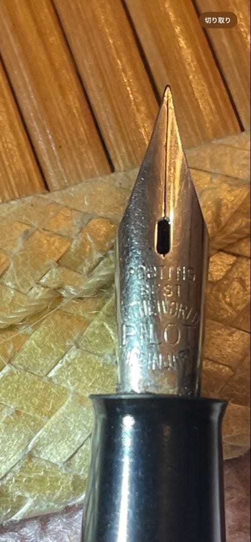 Antique PILOT Erabo fountain pen postwar vintage 5