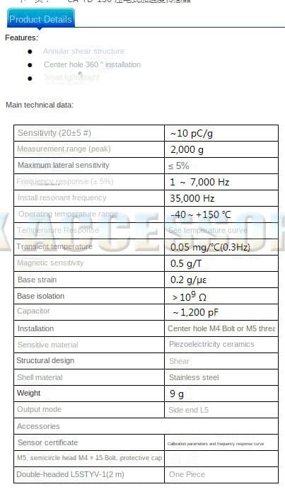 1pcs Piezoelectric Accelerometer Accelerometer CA-YD-129 2