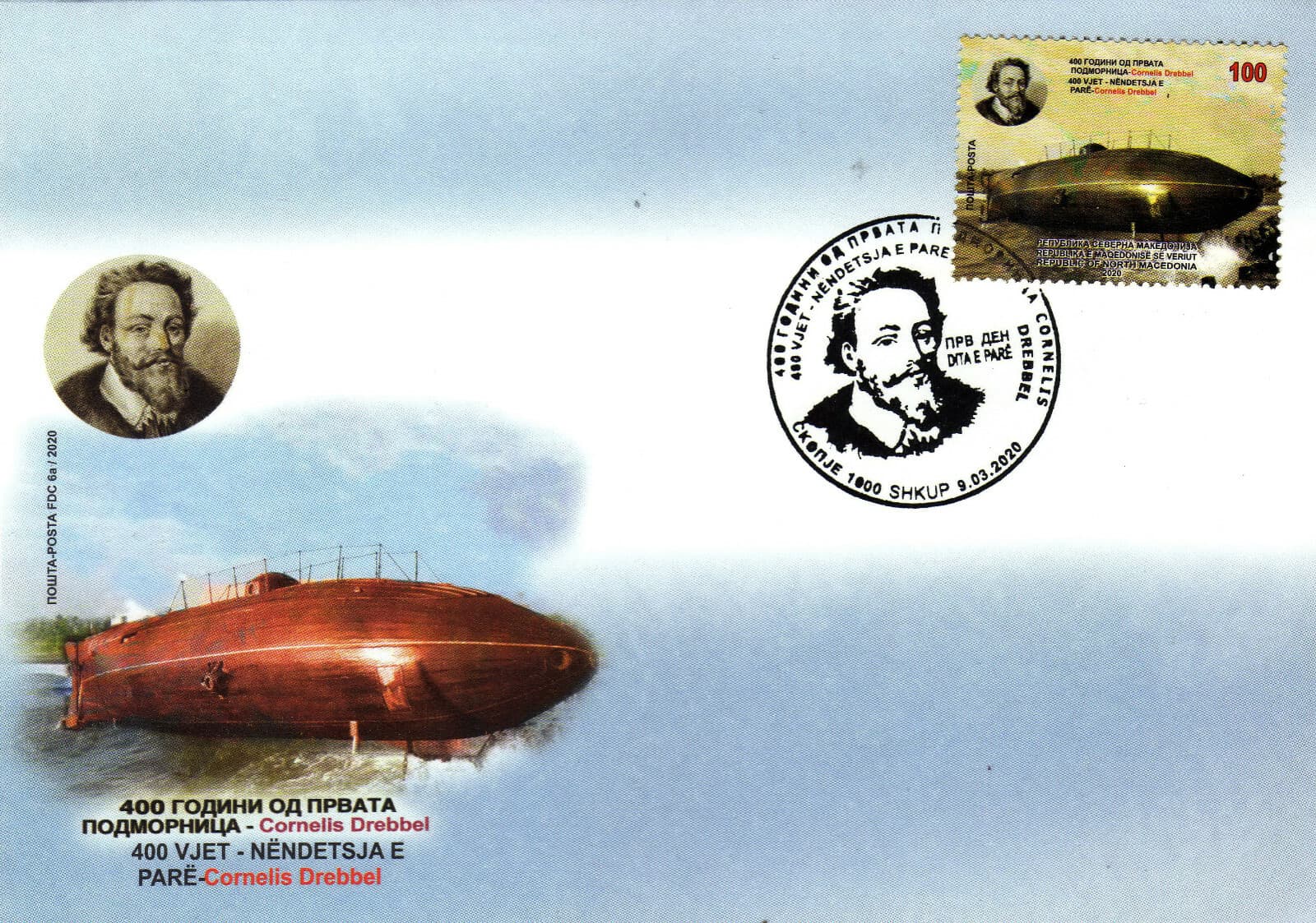 N.Macedonia/FDC/Science/400 years of the invention of submarine Cornelis Drebbel