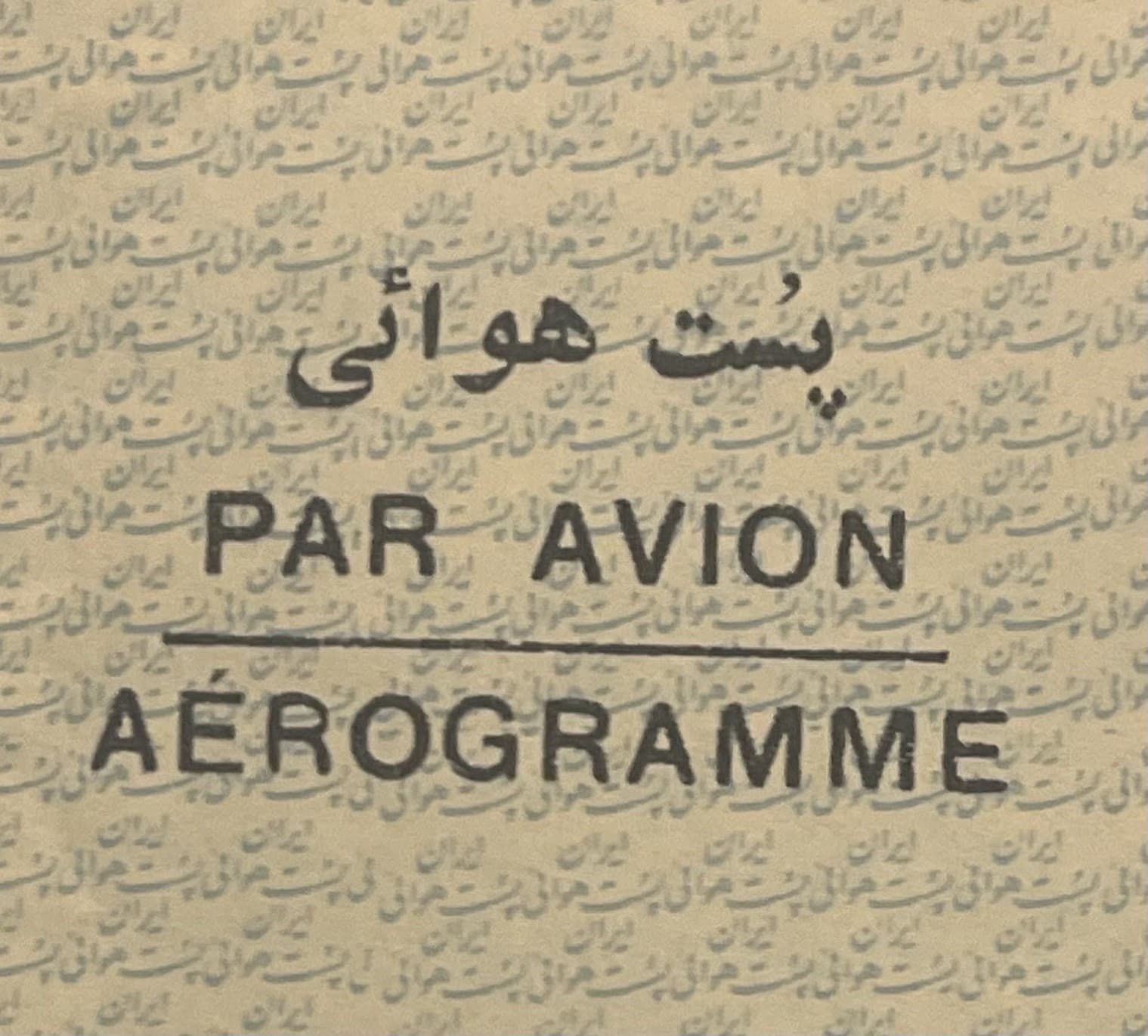 2 Different Unused Aerogramme Letters 5