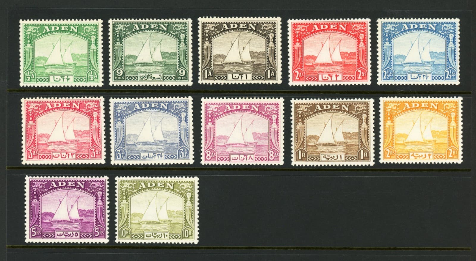 [ADEN] 1937 Full Set of (12) ½a-10r SG 1-12 / SC 1-12 (MH)