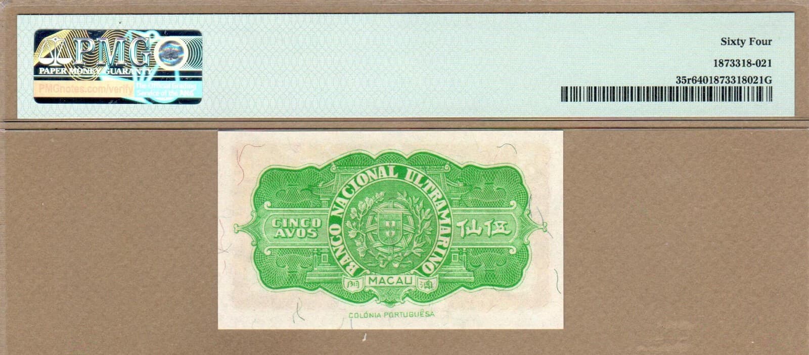 MACAU: 5 Avos Banknote,(UNC PMG64),P-35r, 1946,No Reserve! 2