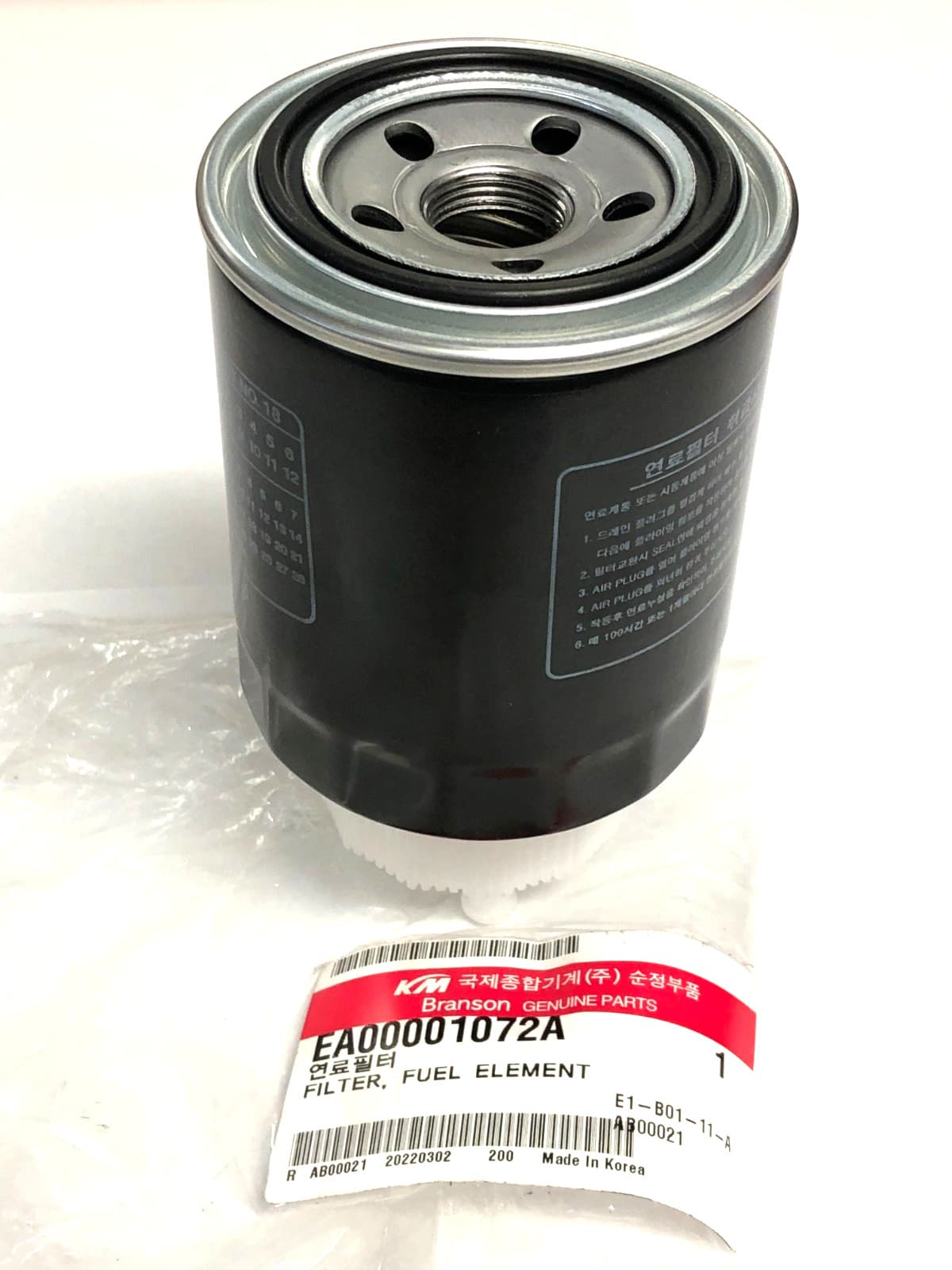 TYM/BRANSON PART# 11201032020, REPLACEMENT FUEL ELEMENT FILTER-OEM 2