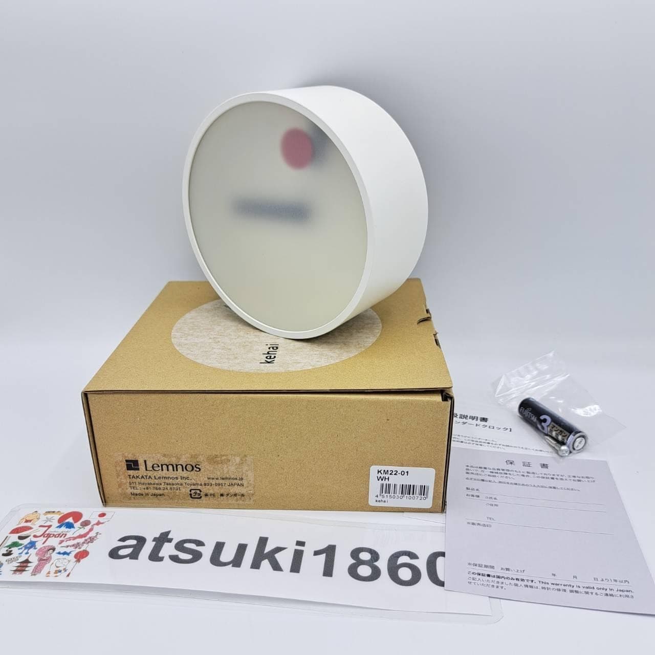 Lemnos KM22-01 WH KEHAI Wall Clock White Aluminum Frame 130x55mm Modern Style