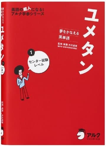 CASIO EX-word electronic dictionary High school learning model White XD-B4850WE 3