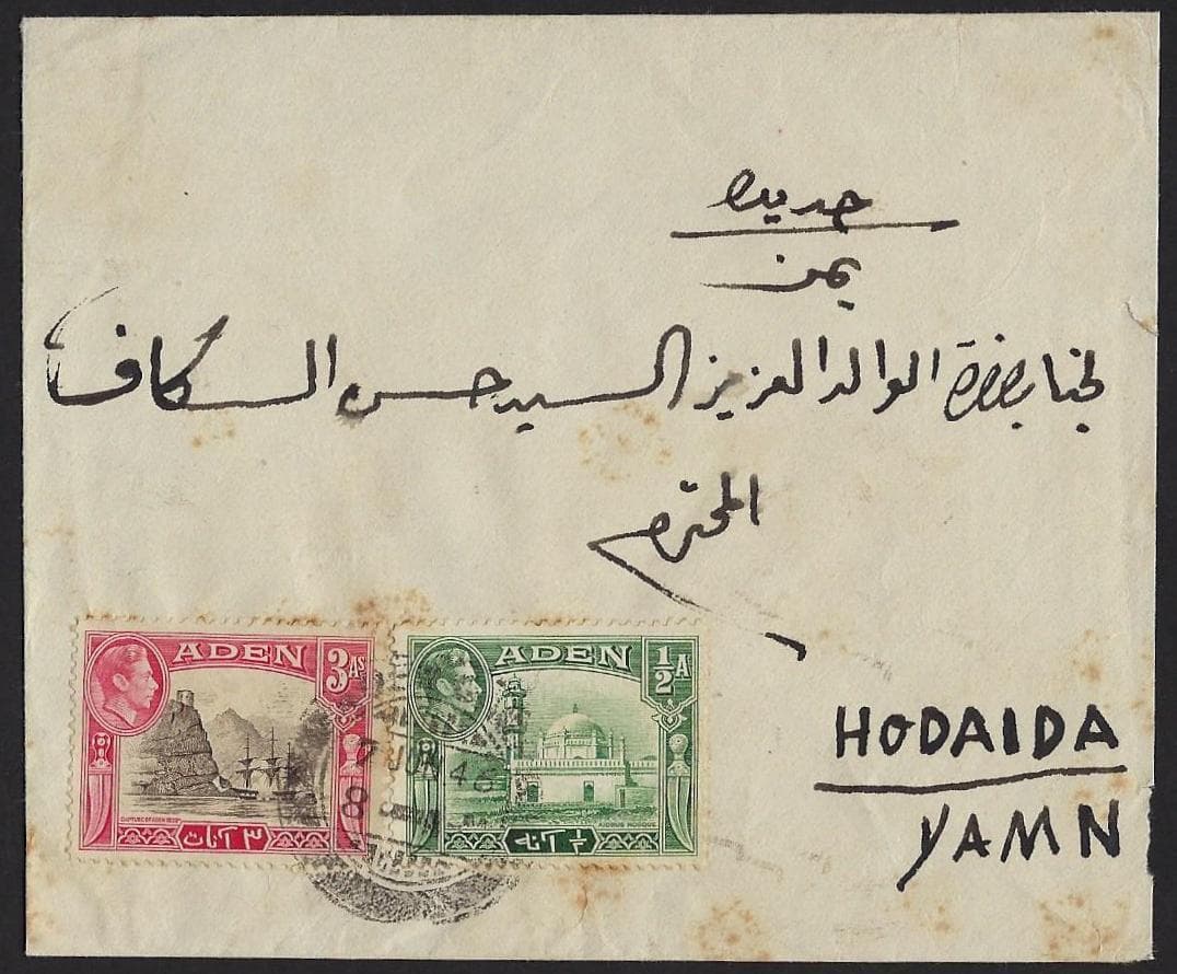 ADEN 1946 ADEN MAACA TO HODAIDA YEMEN