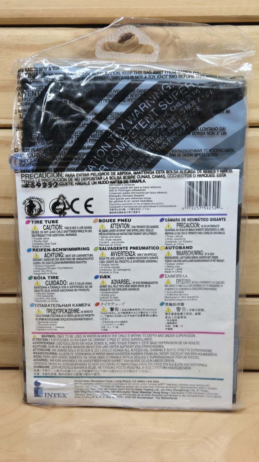 Wet Set Intex Pool Large Inner Tube 36" Floatie Radial Champs 2002 NEW SEALED 2