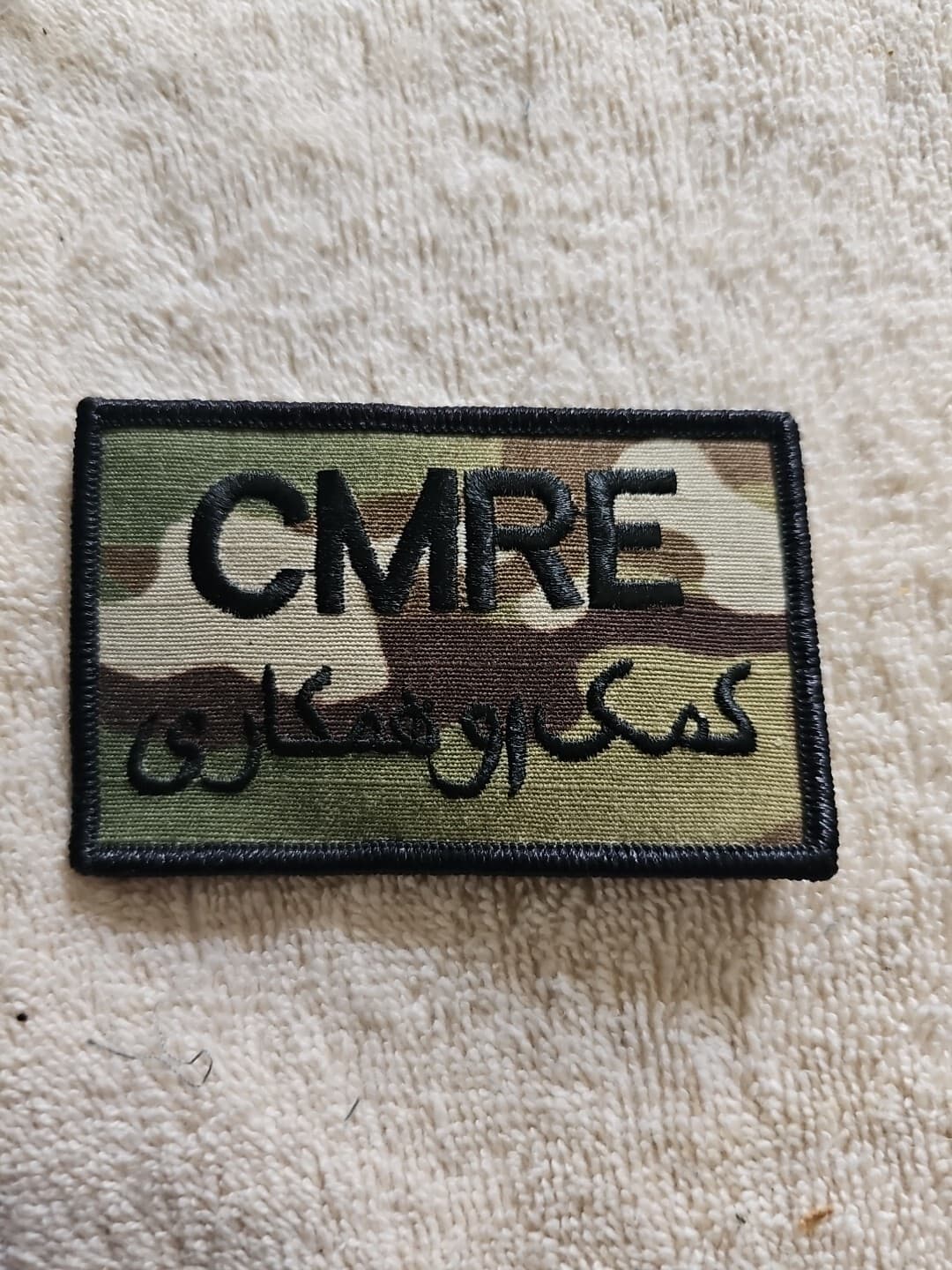 MILITARY PATCH US ARMY OCP HOOK AND LOOP CMRE CENTCOM MATERIAL RECOVERY ELEMENT 