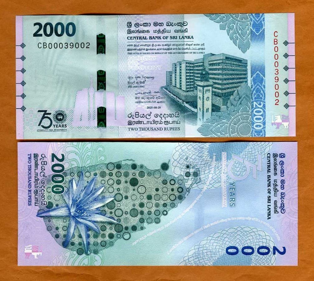 Sri Lanka, 2000 Rupees, 2025, P-New, UNC Commemorative, 75 years