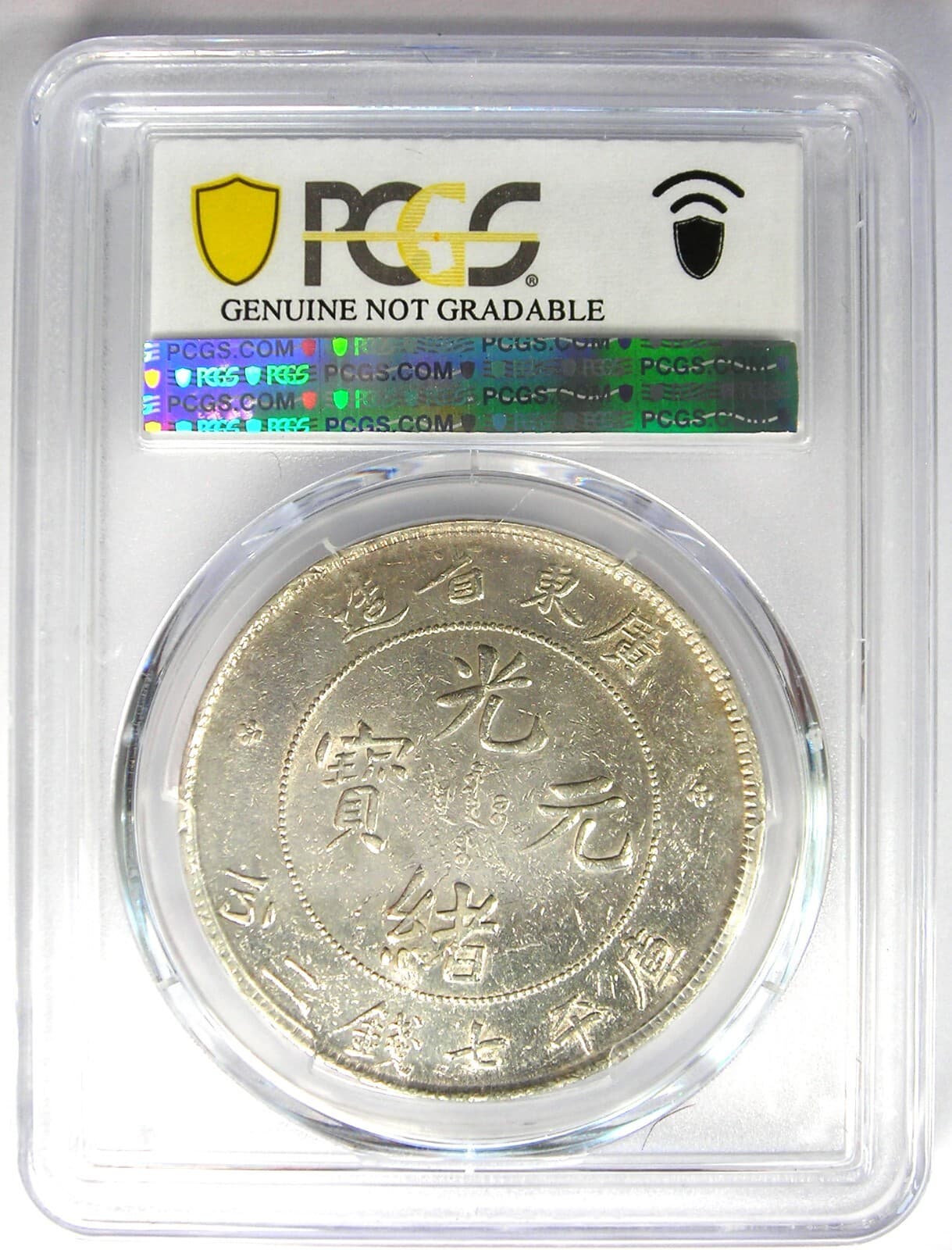 1890-1908 China Kwangtung Dragon Dollar Coin $1 LM-133 Y-203 - PCGS AU Detail 3