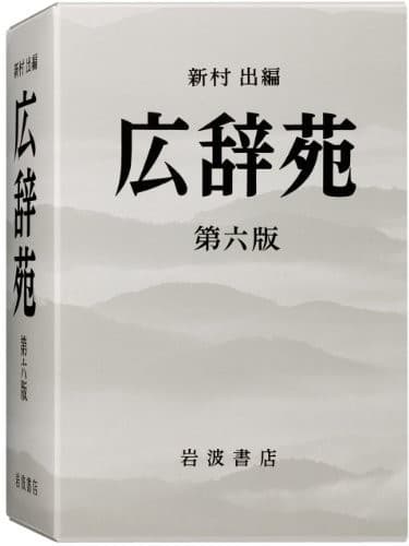 CASIO Ex-word electronic dictionary Advanced English model XD-B9800 4