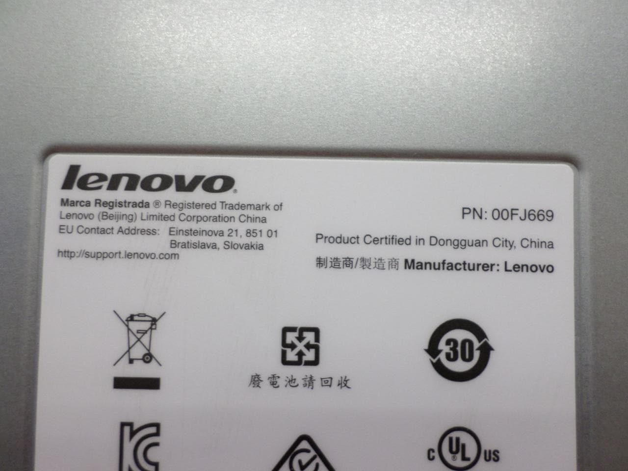 Lenovo Flex System Chassis Management Module 2 P/N 00FJ669 FRU 00FG678 2