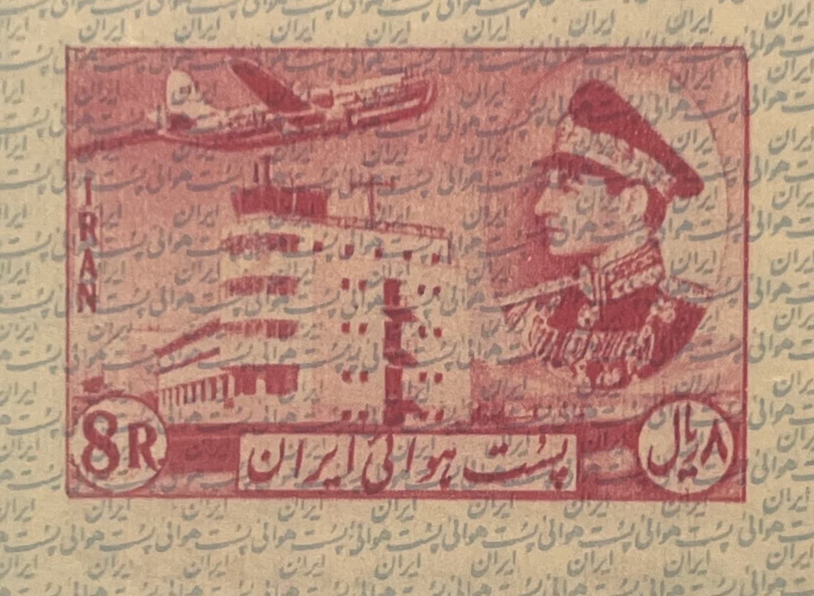 2 Different Unused Aerogramme Letters 4