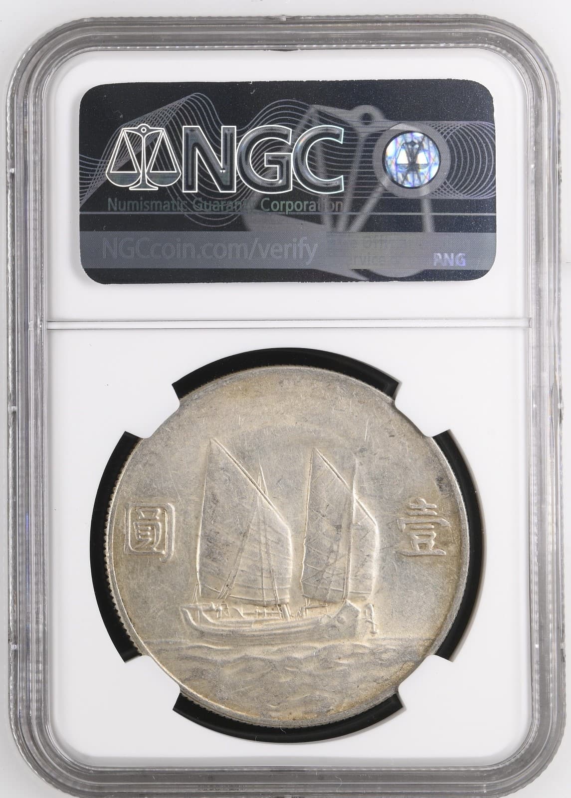 1934 $1 China Junk Silver Dollar NGC AU58 L&M-110 2