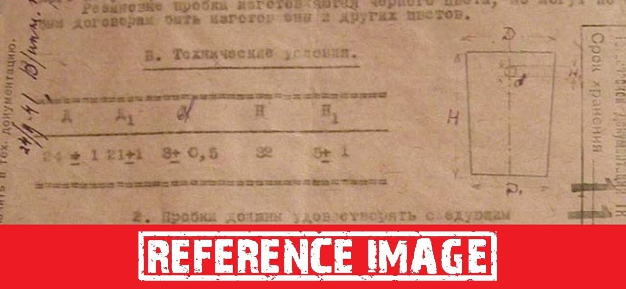 Rubber stopper for RIA & RKKA canteens, modern made substitute conversion 6