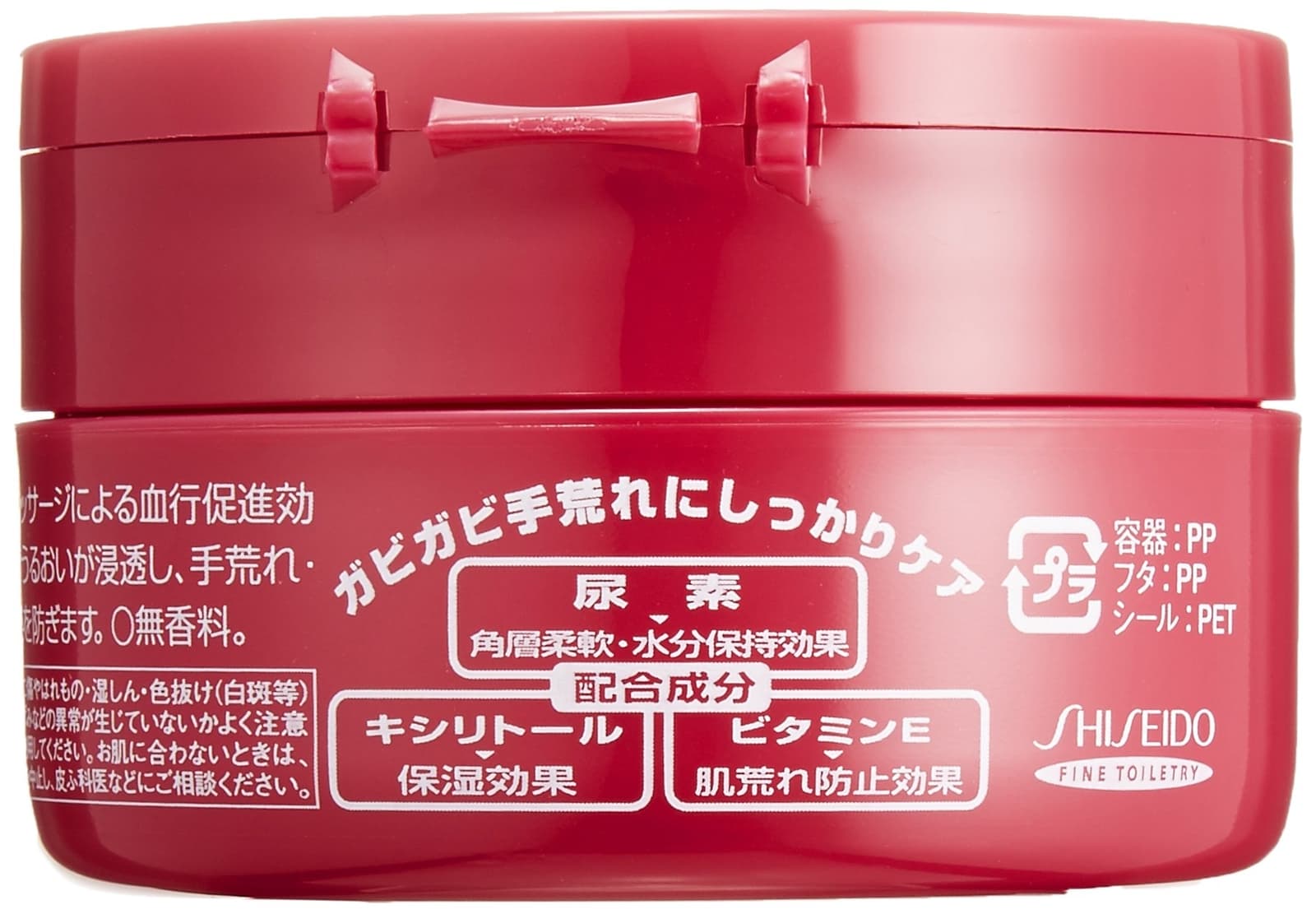 Two Shiseido Medicated Hand Cream More Deep 100g 2