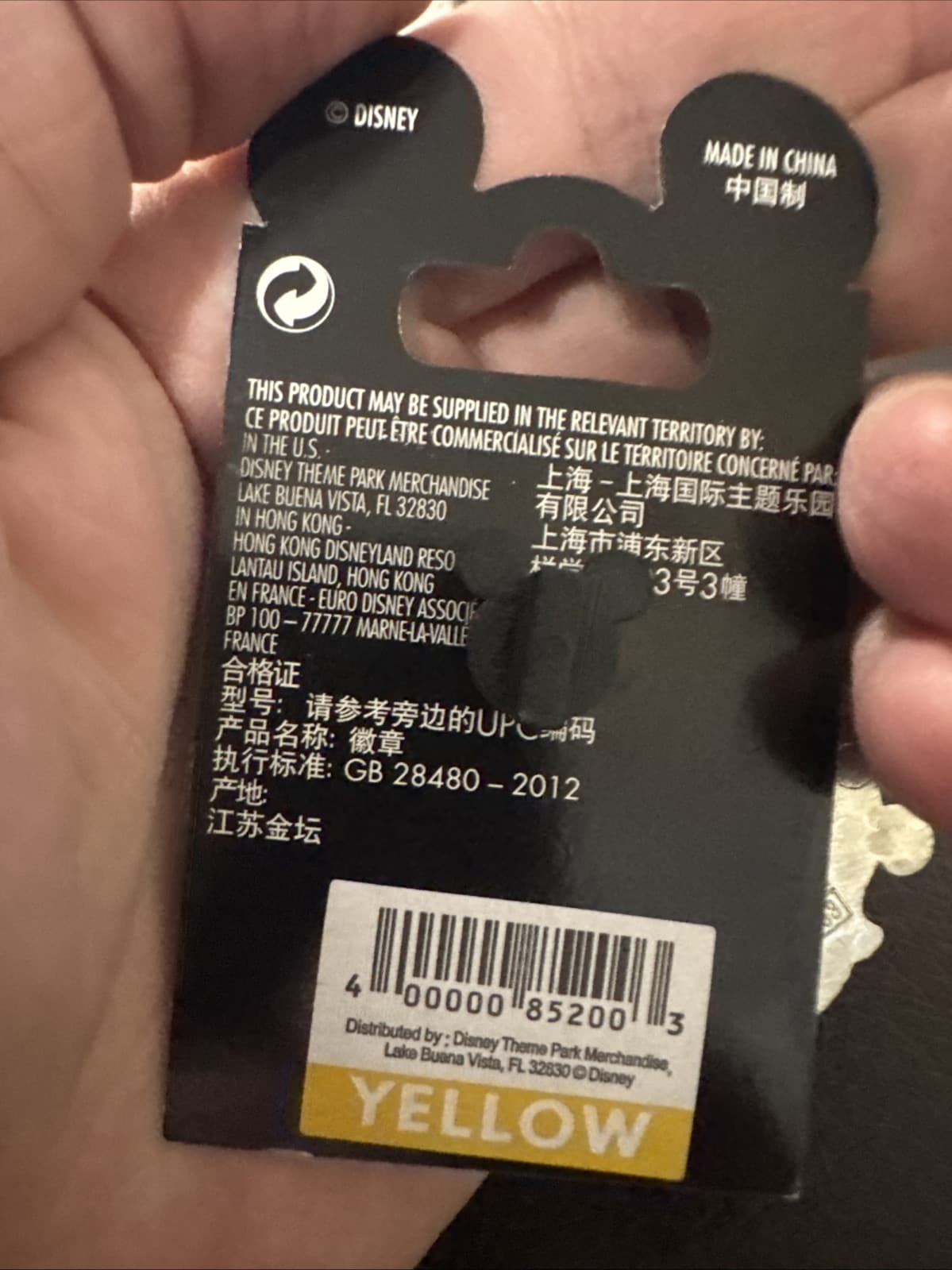 Disney Pin Villains in Frames Series Stromboli New On Card Back 4