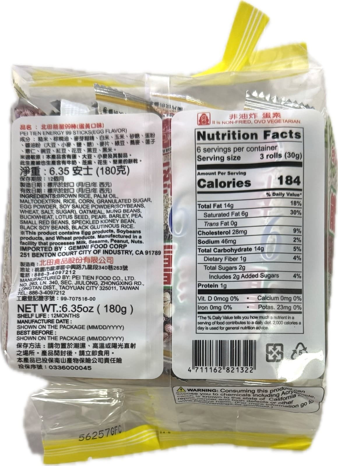 4 Packs Pei Tien Energy 99 Sticks 6.35oz – Baked, Not Fried 7-Grain Rice Rolls 3