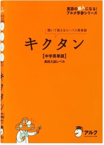 CASIO EX-word electronic dictionary High school learning model White XD-B4850WE 6