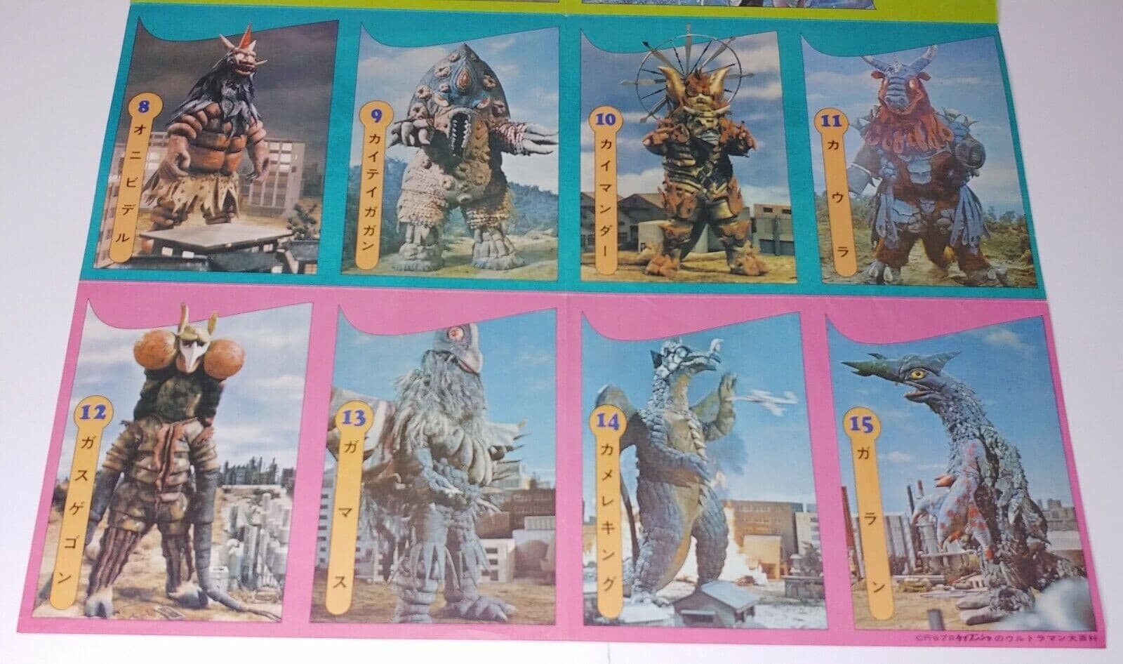 ULTRASEVEN O1 O2 Poster Kaiju Encyclopedia Japan Japanese Tokusatsu TV Vintage 4