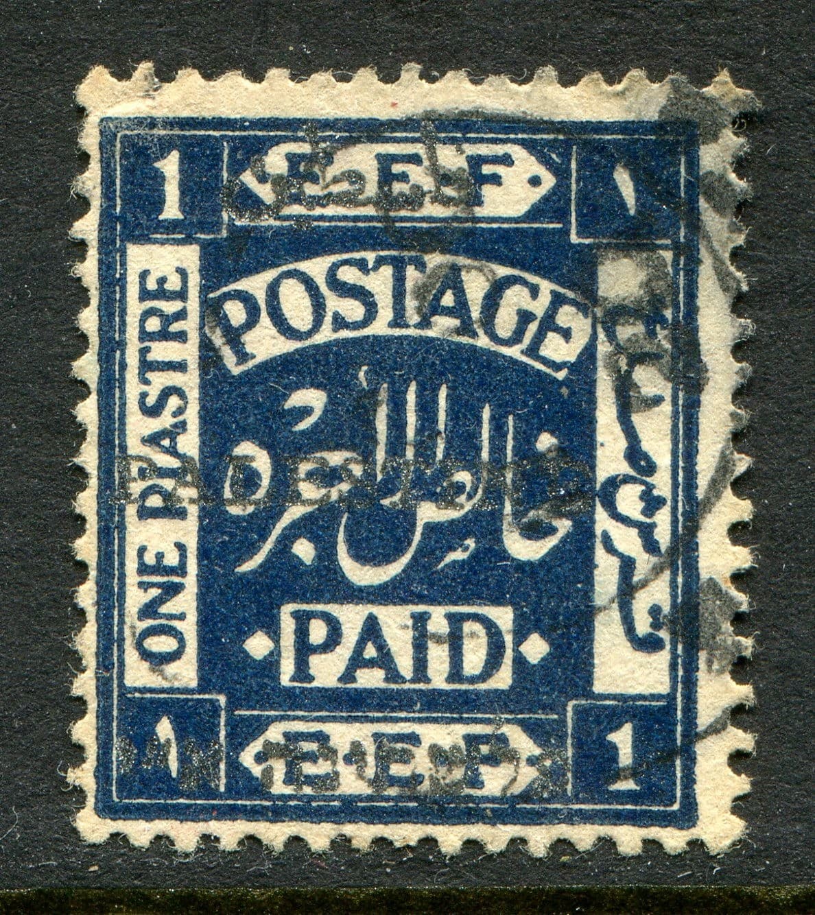 Palestine 1920 'J1' 1p var. 'PALESTINB' SG 21d used (cat. £60 as hinged mint) A