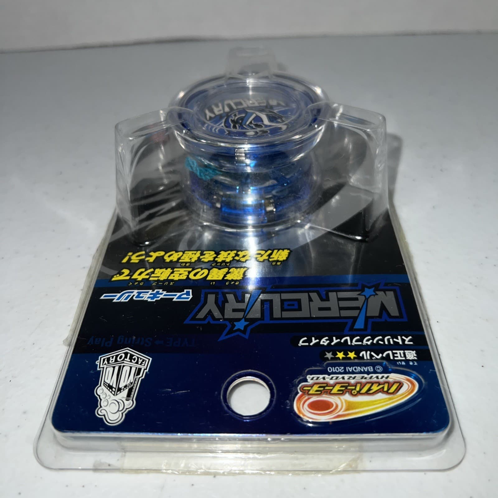 Hyper Yo-Yo Mercury Yo Yo Factory Bandai 2010 Rare HTF New In Package 5