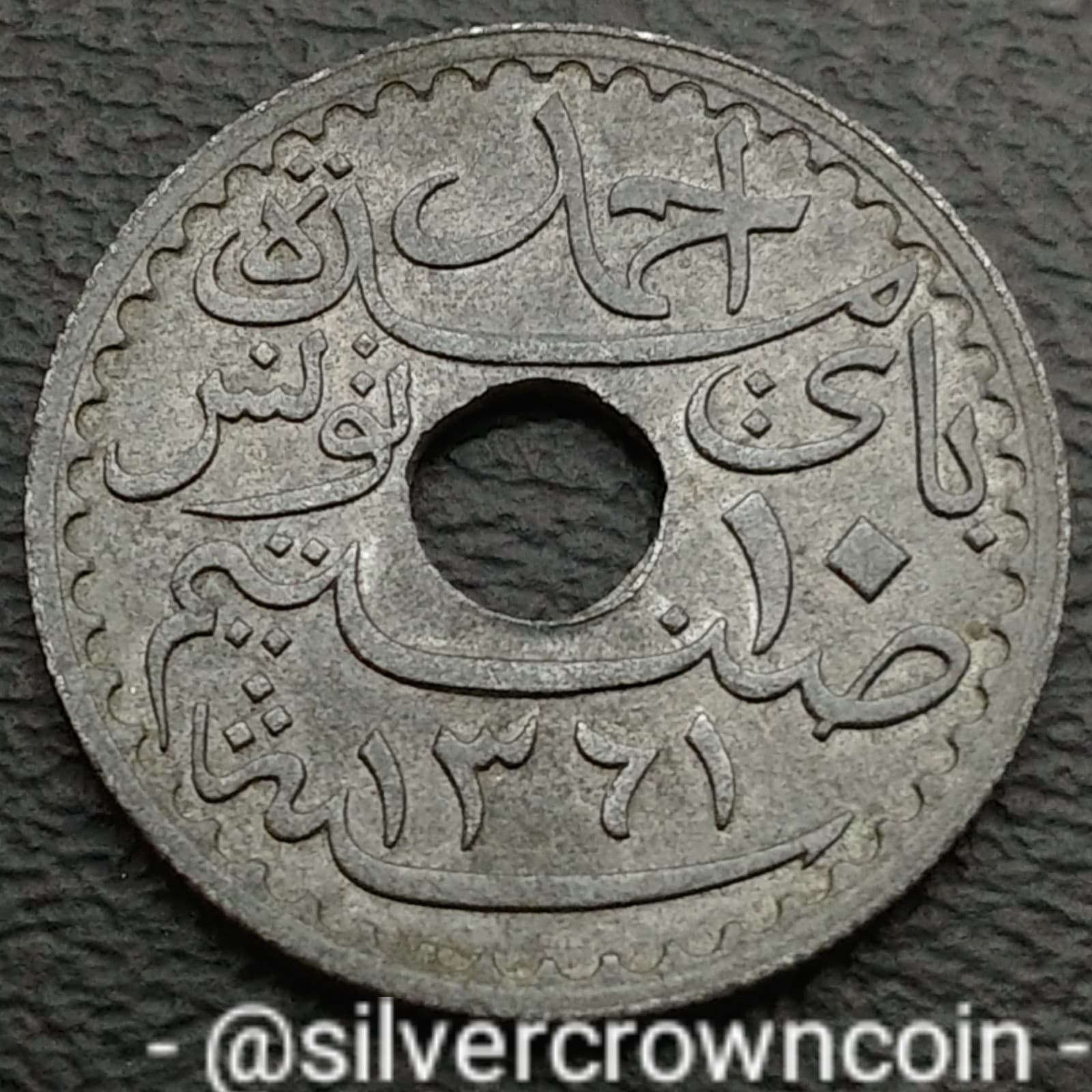 Tunisia 🇹🇳 10 Centimes AH1361 * 1942 A. KM#267. Zinc Ten Cents coin. WWII. 2
