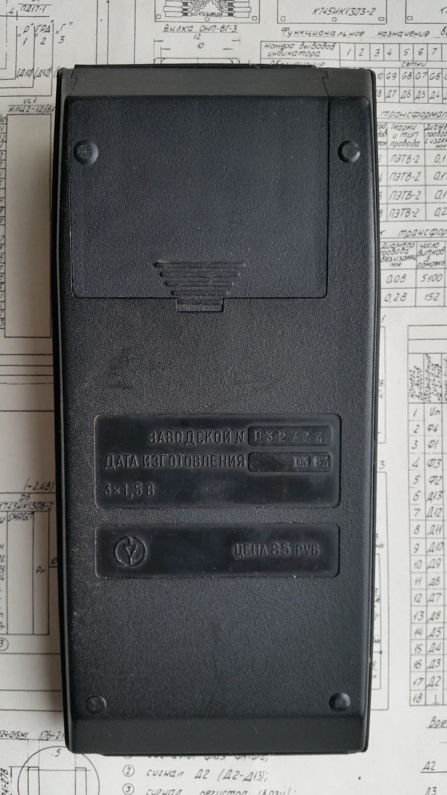 Soviet Programmable Calculator Elektronika MK-61 Non-HP RPN, USSR 1990 3