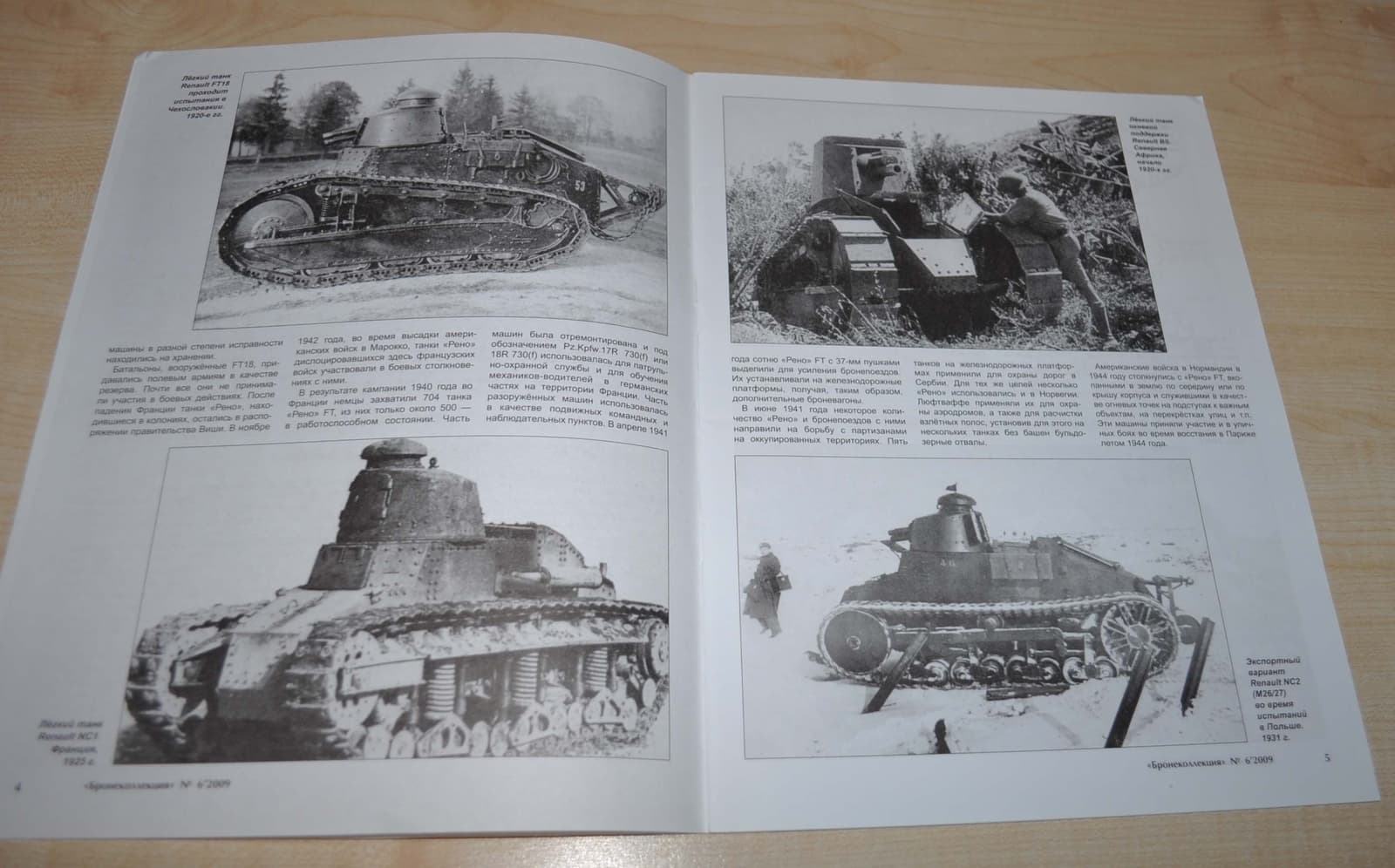 06/09 Tanks of France 1920-1940 Armored Vehicles Handbook Book Russian 2