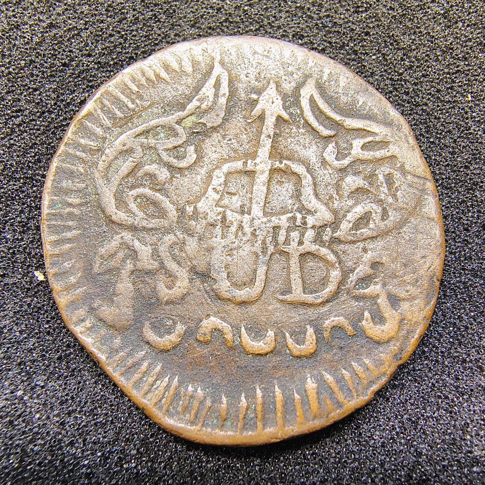 1813 Mexico 8 Reales Oaxaca/SUD Copper  - Insurgent Coinage -Mexico Independence 4