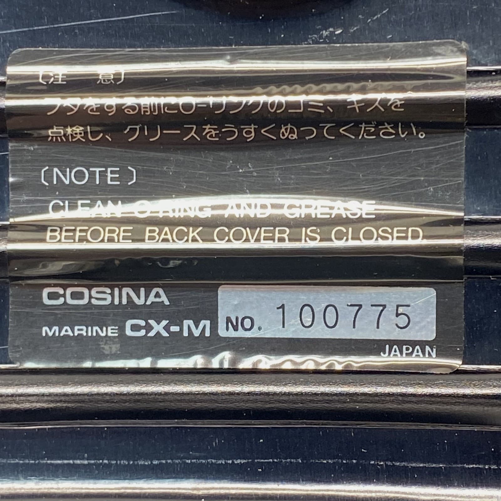 Cosina Marine CX-M Underwater Camera Housing 4