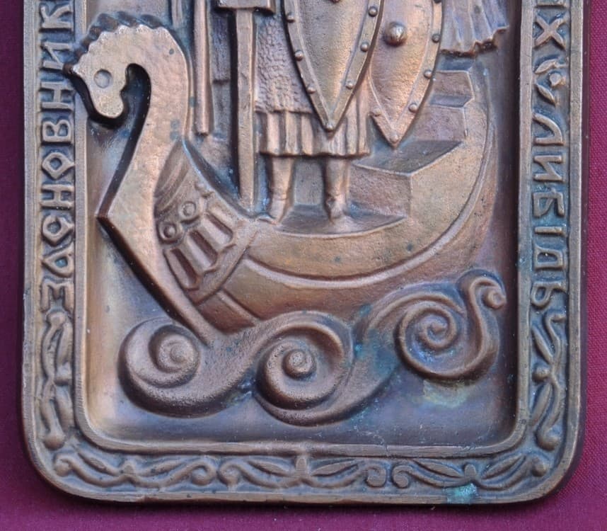 BOGATYR Kievan Rus'/Founders of Kyiv/ Big Vintage Metal Cast Wall PLAQUE USSR 3